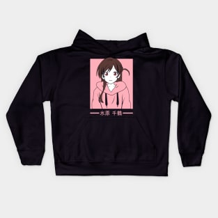 Chizuru Mizuhara (Black) Kids Hoodie